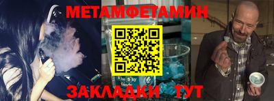 меф VHQ Сланцы