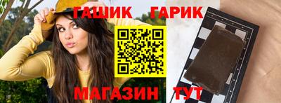соль ск Славгород