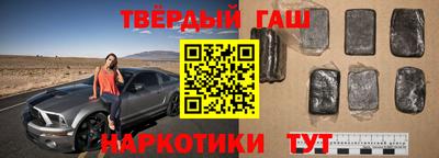 прущие крисы Славянск-на-Кубани
