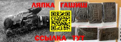соль ск Славгород