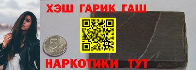 соль ск Славгород