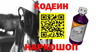 меф VHQ Сланцы