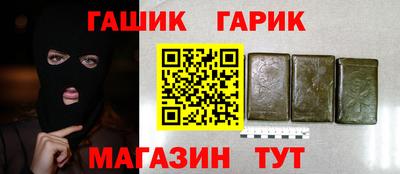 соль ск Славгород