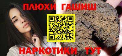 меф VHQ Сланцы