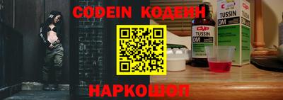 меф VHQ Сланцы