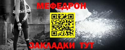 соль ск Славгород