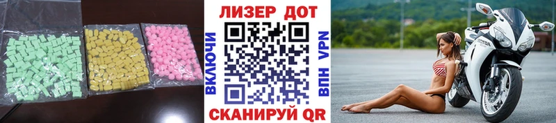 LSD-25 экстази кислота  Тулун 