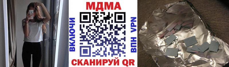 OMG зеркало  Тулун  МДМА VHQ  как найти  
