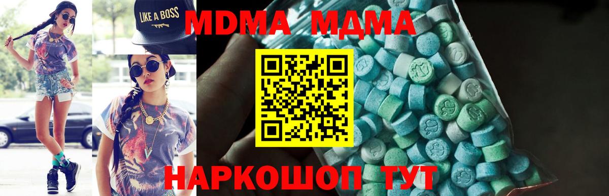 Alpha PVP Тулун