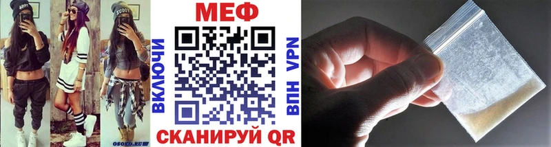 хочу наркоту Тулун МЕФ VHQ