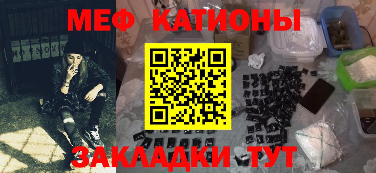 Меф VHQ  mega как войти  Вход с VPN  Тулун  Мефедрон mephedrone  Меф 