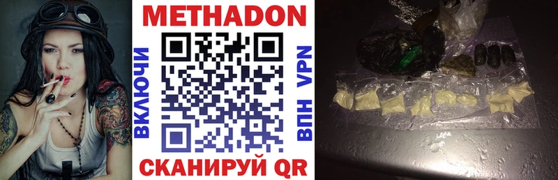 blacksprut ССЫЛКА  где купить наркоту  мориарти Telegram  МЕТАДОН белоснежный  Тулун 