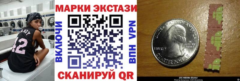 МЕГА ссылки  Тулун  Марки N-bome 1,5мг 