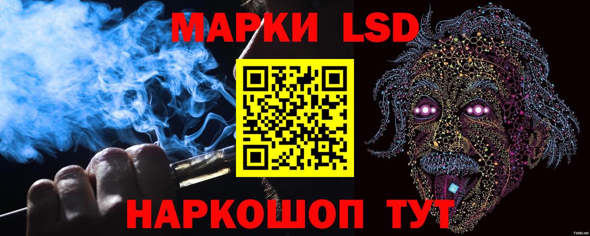Наркотические марки  Марки N-bome 1,8мг  Вход с VPN  Тулун 