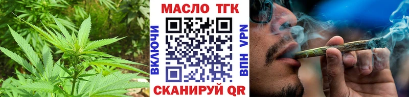 ТГК жижа  Тулун 