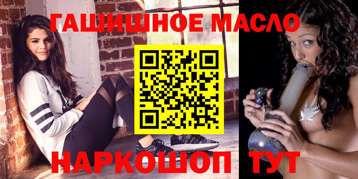 Дистиллят ТГК жижа  цены наркотик  Тулун  Вход с VPN 