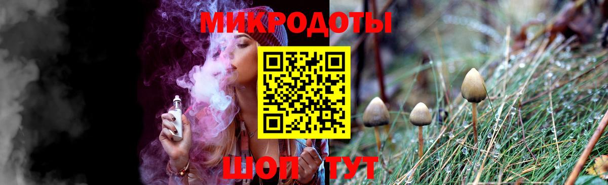 Галлюциногенные грибы MAGIC MUSHROOMS  Вход с VPN  хочу   Тулун  Галлюциногенные грибы Psilocybine cubensis 