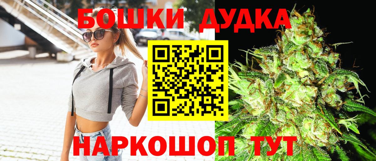 МАРИХУАНА SATIVA & INDICA Тулун